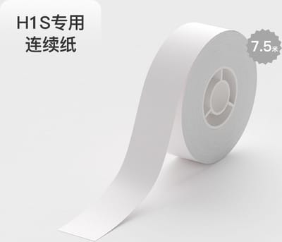 Niimbot - H1S Continious Labels/Etiketten - 15*800mm - Doorlopend Label - 1 Rol - Grijs