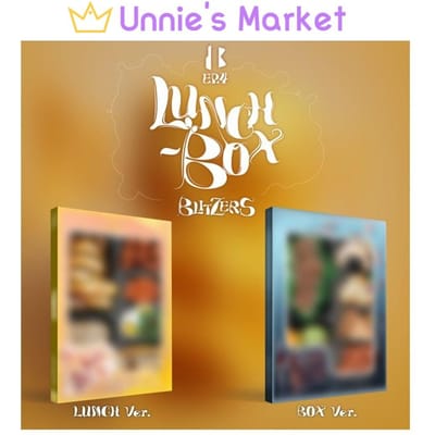 BLITZERS - LUNCHBOX (LUNCH ver. / DOOS ver.) Lunch ver. brown