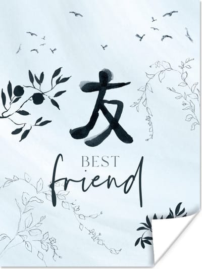Poster Best friend - BFF - Beste vriend - Spreuken - Quotes - 120x160 cm XXL