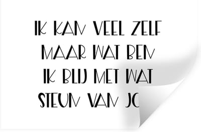 Muurstickers - Sticker Folie - Sterkte - Quotes - Steun - 30x20 cm - Plakfolie - Muurstickers Kinderkamer - Zelfklevend Behang - Zelfklevend behangpapier - Stickerfolie