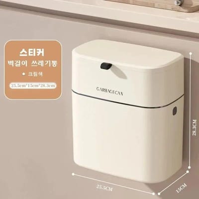Poubelle suspendue élégante pour toilettes domestiques - Grande capacité, design carré, couvercle à clapet pratique white