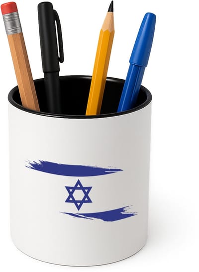 Hacebo® - Israël vlag Pennenbakje - Israël - mensen die liefde willen geven aan Israel - pennenhouder - degene die van Israël houden - supporten - oorlog - verjaardagscadeautje - gift - geschenk - kado - Pennenbakje zwart