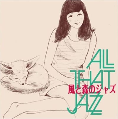 All That Jazz - Kaze to Mori no Jazz -Ghibli Jazz 3- (LP)