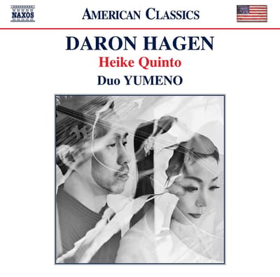 Duo Yumeno - Hagen: Heike Quinto (CD)