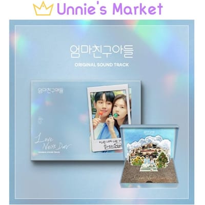Love Next Door tvN K-drama OST 1EA white
