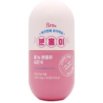 grn+ - All New Pink Garcinia Season 4 - Afslankpillen