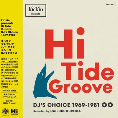 Hi Tide Groove - V/a (various Artists)