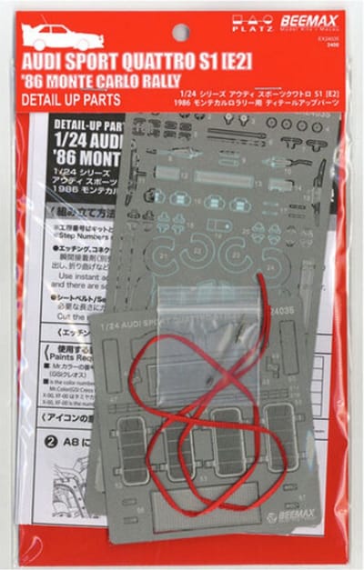 Beemax Modelbouwdecoratie - 24035 Audi Sport Quattro S1 (E2) - Detail Up Parts Photo-etch
