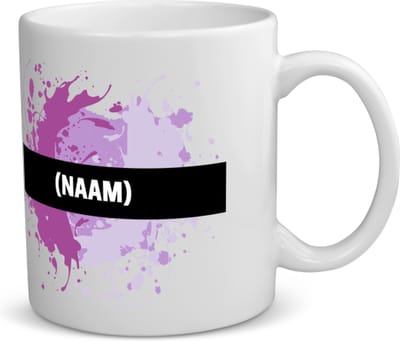 Akyol - paarse verfvlek met eigen naam koffiemok - theemok - Kunst - kunstenaars/kunstenaressen - verjaardag - mensen die houden van verven - kunst liefhebbers - cadeau - kado - geschenk - gift - 350 ML inhoud