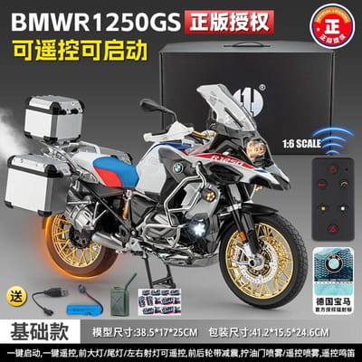 Afstandsstart Spray 1:6 Bmw R1250 Gs Adventure Adv Legering Metaal Diecast Model Motorfiets Simulatie Huis Trendy Sieraden Verjaardag