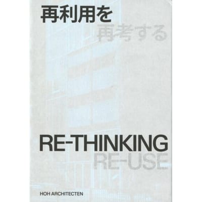 Re-Thinking. Re-Use - Jarrik Ouburg