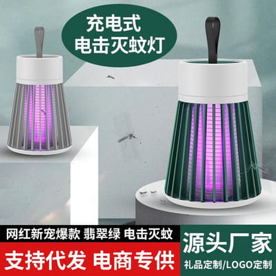 Elektrische schok muggenvanger binnen en buiten usb opladen muggenwerende lamp draagbaar gray