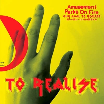 Amusement Parks On Fire - Our Goal To Realise (5" CD Single)