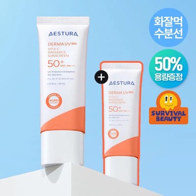 Crème Solaire Derma UV365 Vita C Éclat Hydratante 40ml Set Spécial (+20 ml)