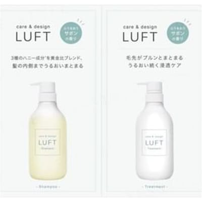 LUFT - Care and Design Hair Trial Set 9ml × 2