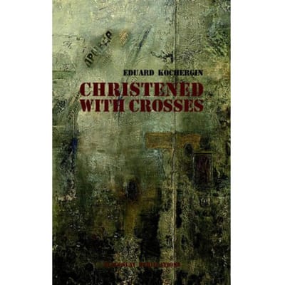Christened With Crosses - Eduard Kochergin
