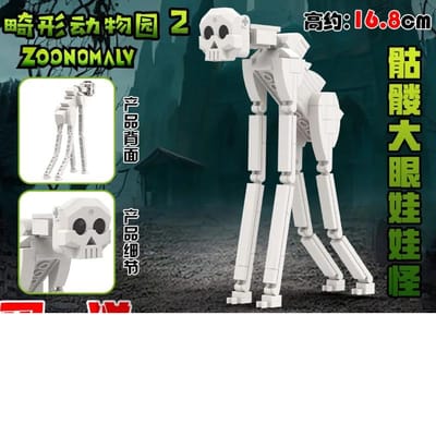 Zoonomaly Dierentuin Blokken Figuur Speelgoed Zoonomaly Blokkenset Horror Spel Figuur Zoonomaly Baksteen Bewaker Kat Koala Monster Dieren Bouwen