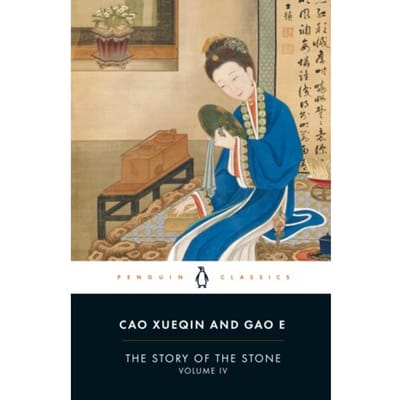 The Story Of The Stone (Volume Iv) - The Story Of The Stone - Cao Xueqin