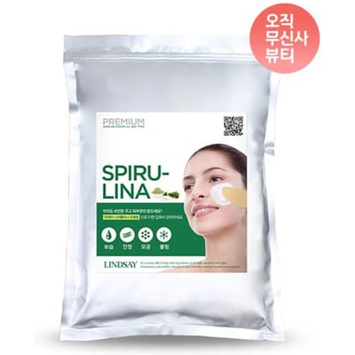 Lindsay Premium Spirulina Modellerend Masker 1kg+Masker Tool Set+gratis Haarklem Huis Esthetiek 5 Delige Set FREE