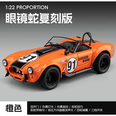 1:22 Cobra Cabriole Sportwagen Legering Diecast Modelauto Geluid & Licht Kind Kinder Speelgoed Cadeau Voor Jongen Verzamelen Hobby