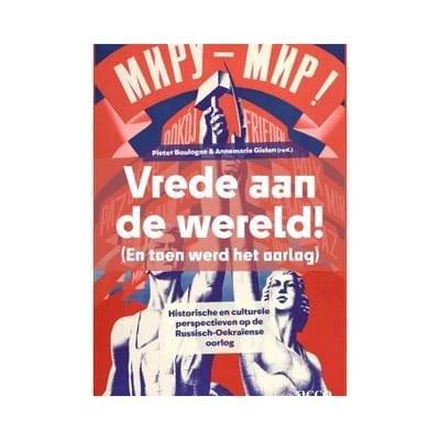 Vrede Aan De Wereld! (En Toen Werd Het Oorlog) - Pieter Boulogne