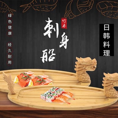 Sushi Boot Dragon Bamboe 72X17,5cm - New Model Sushi boat voor Restaurant Horeca-Catering, goed als cadeau