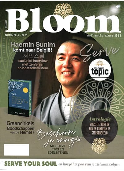 Bloom - 06 2025