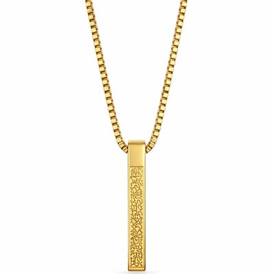 Baraka Treasures Ketting - Ayatul Kursi Ketting - RVS Hanger & Ketting - Inclusief Opbergzakje - Unisex - Islamitisch Sieraad - Eid Cadeau - 60cm - Goud