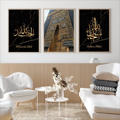 Islam Poster Set van 3 stuks 60x90cm (zonder frame) - Islamitische Kunst aan de Muur - Wanddecoratie - Wall Art- Islamic wall art - Gepersonaliseerde posters