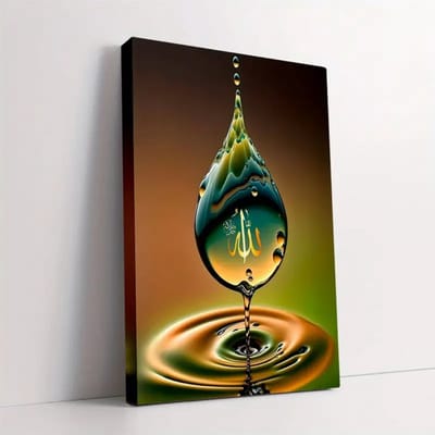 Bovista Islamitische Producten - Muurkunst - Ramadan - Cadeau Voor Ramadan - Wanddecoratie