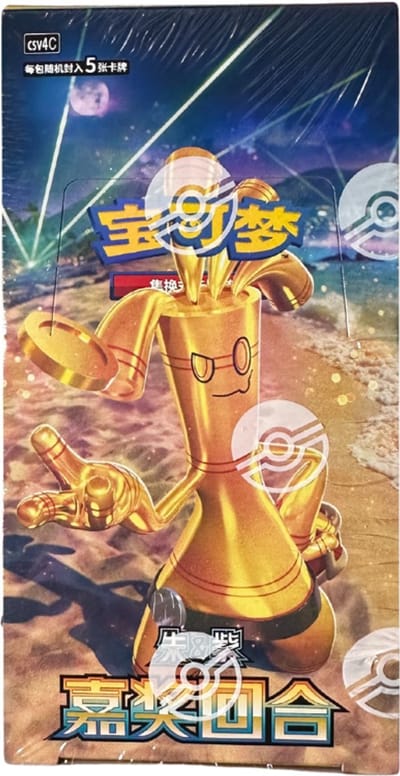 Reward Round Slim Booster Box [CSV4] – Simplified Chinese Pokémon - chinese pokémon kaarten - boosterbox - pokémon kaarten