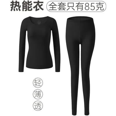 Ensemble de sous-vêtements thermiques pour femmes Haut à manches longues léger sans coutures Lingerie chaude Pyjama d'hiver pour dames Hauts moulants à col en U 40-70 kg black