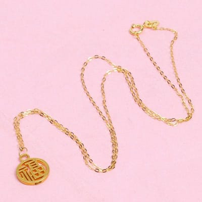 999 Duizend Voet Goud Fu Karakter Uitgesneden Dames Sleutelbeen Ketting Cyanidevrij Ambachtelijk Gouden Hanger beige