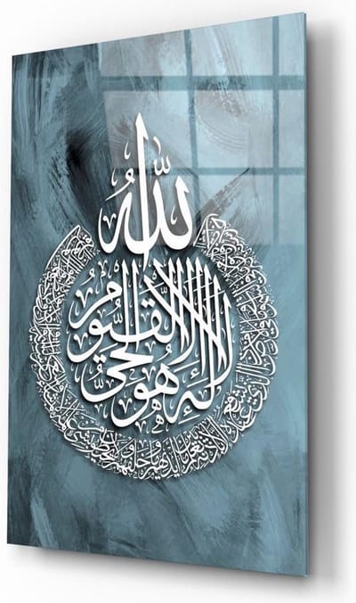 Glasschilderij – Islamitische Kalligrafie – Blauw - 110x70 cm