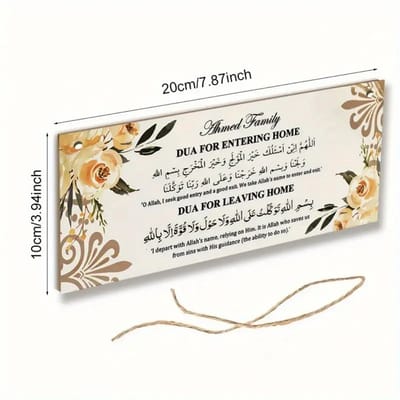 Livano Islamitische Producten - Muurkunst - Ramadan - Cadeau Voor Ramadan - Wanddecoratie