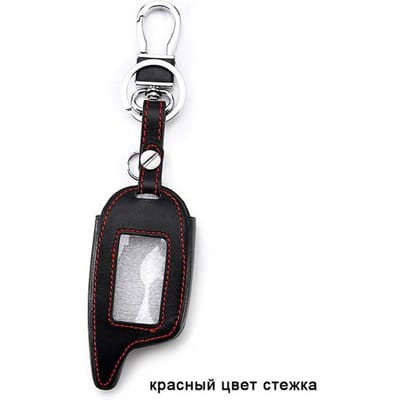 Étui Porte-Clés en Cuir Pour Pandora Dxl 3000 3100 3170 3300 3210 3500 3700 Système d'Alarme de Voiture Bidirectionnel Porte-Clés à Écran LCD Sac gray