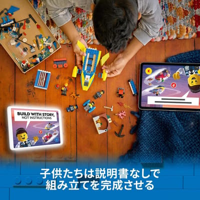 LEGO City Missies Waterpolitie recherchemissies - 60355