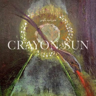Crayon Sun - Crayon Sun