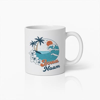 Gepersonaliseerde Tropische Strandmok 330ml – Koffiebeker met Naam voor Zomer