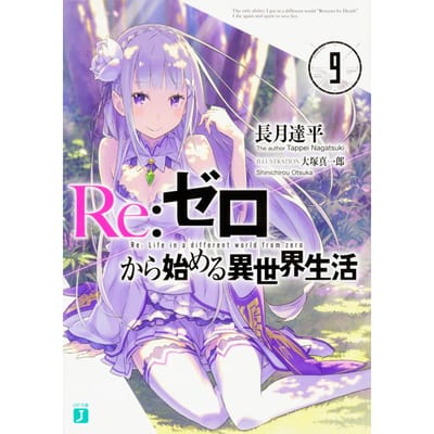 La vie dans un autre 9 Bunko ReZero -Monde de départ- (MF J)
