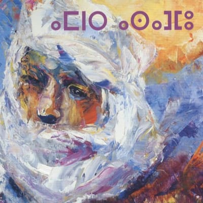 Ahmed Ag Kaedy - Orion Congregation (LP)