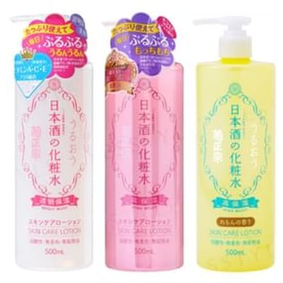 Kiku-Masamune Sake Brewing - Japanese Sake Skin Care Lotion High Moist - 500ml