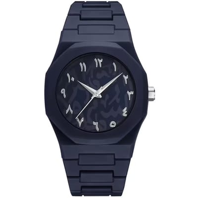 Baraka Treasures Luxe Horloge - Arabische Horloge - Arabic Dial - Unisex Horloge - Premium Horloge - Quartz - Ramadan Cadeau - Eid Cadeau - Donkerblauw