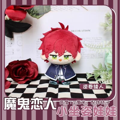 12cm Knuffel Anime Diabolik Lovers Sakamaki Ayato Sakamaki Kanato Pluche Hanger Sleutelhanger Tas Decor Speelgoed Voor Kinderen Kerstcadeaus 12cm