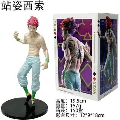 HUNTER X HUNTER Figurine d'Action Hisoka Modèle Jouets 20cm with box