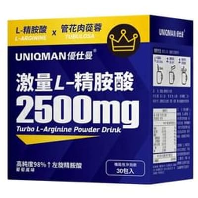 Uniqman Turbo L-Arginine Powder Drink 7g x 30 packs