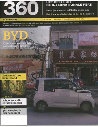 360 Magazine - 241 2025