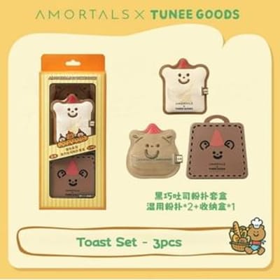 AMORTALS - Bear Bread Series Setting Powder Puff - 3 Types Toast Set - 3pcs