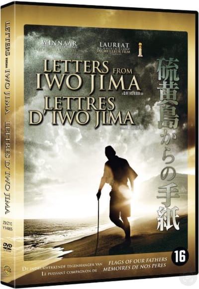 Letters from Iwo Jima (DVD)