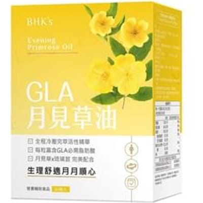 Evening Primrose Oil Softgel 60 softgels